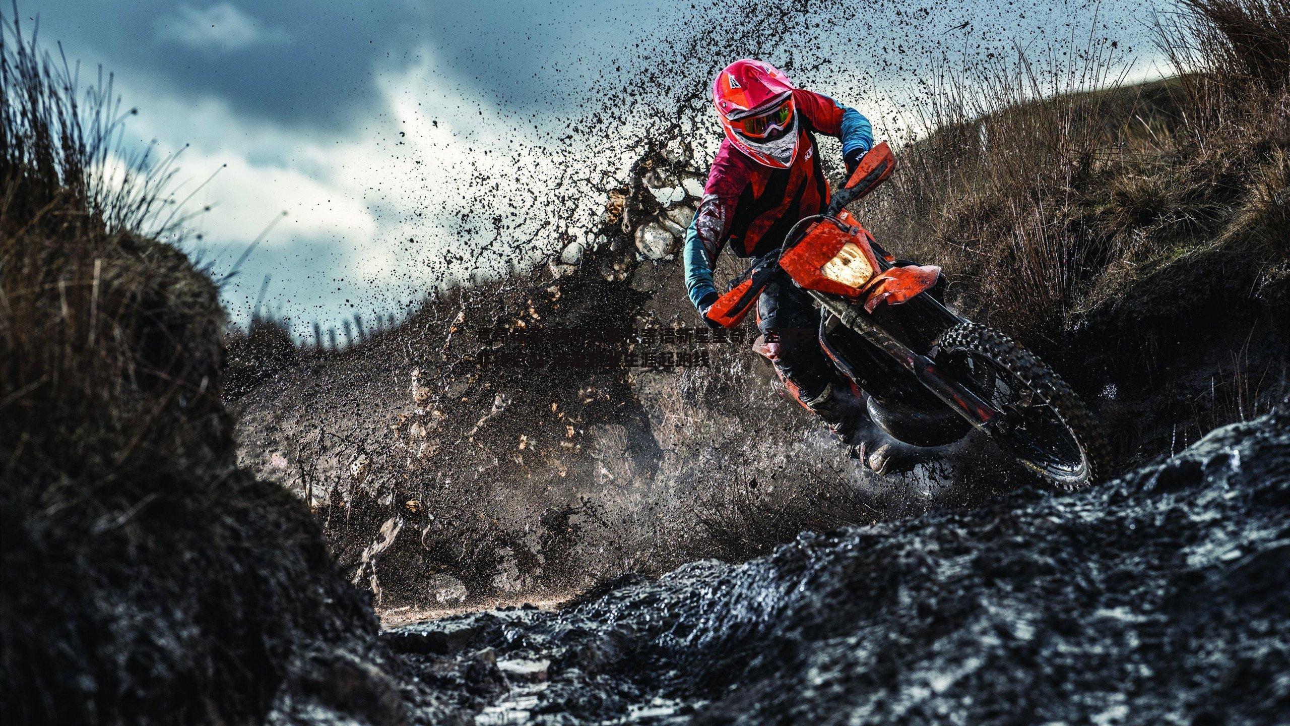 意昂体育-阿尔贝蒂尼寄语新星里奇，圣西罗非终点站 而是职业生涯起跑线